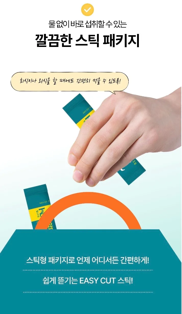 삼성제약 알파시클로덱스트린핏