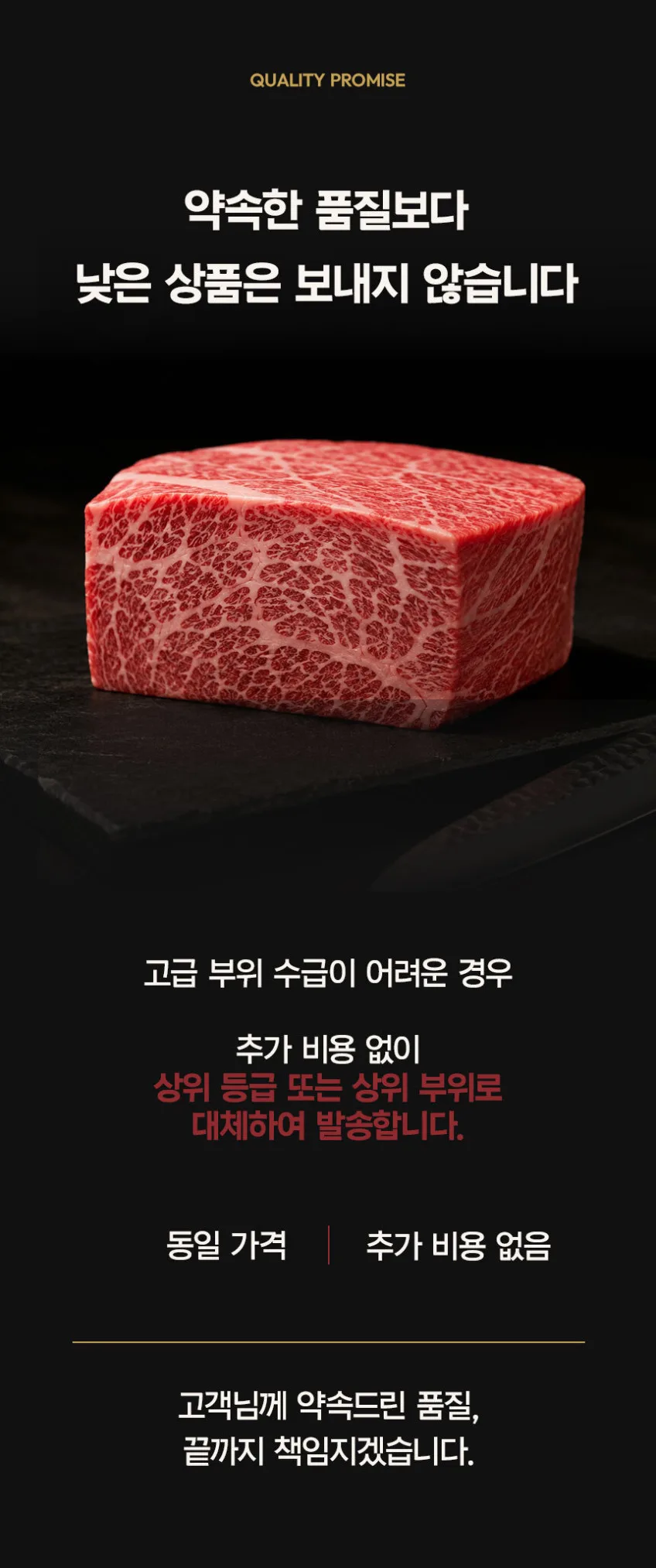 명우관 한우 선물세트 0번세트