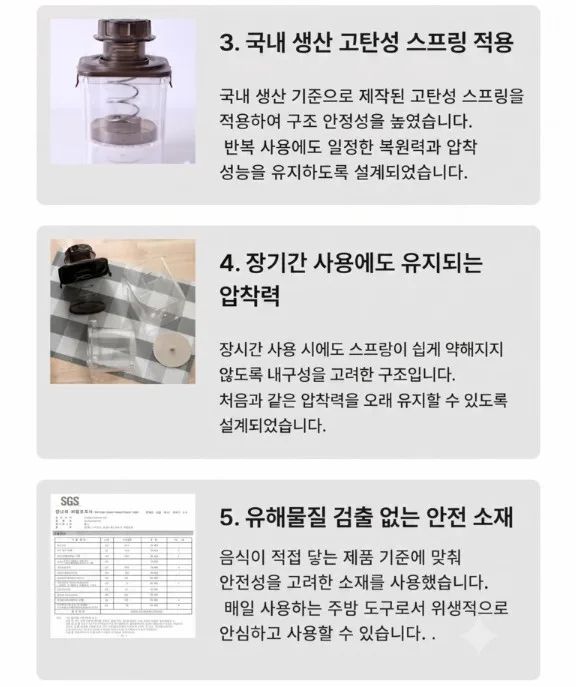 업그레이드 스프링 야채탈수기 짤순이