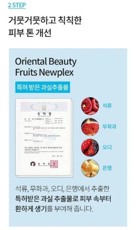 상품코드 : DD004 담다다담 쥐젖 크림 더마클리어스팟크림_20ml (카톤발주용)