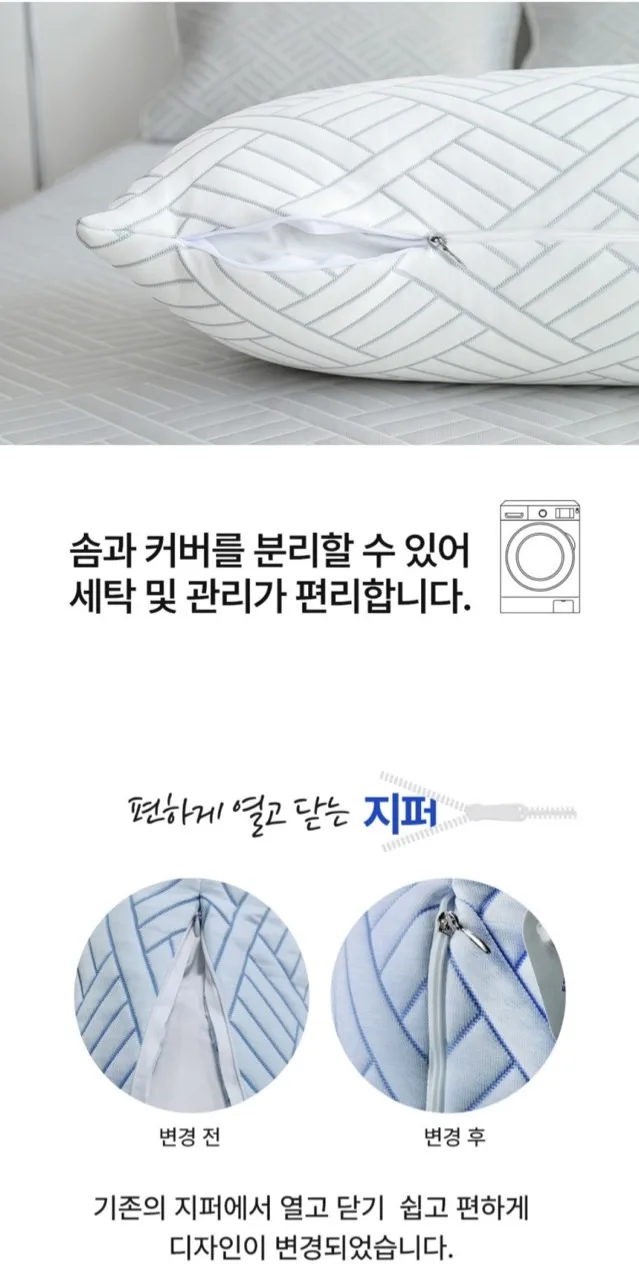 상품코드 : BNR003 KM-코지앤소프트 리빙컬쳐 쿨라움 냉감 바디필로우