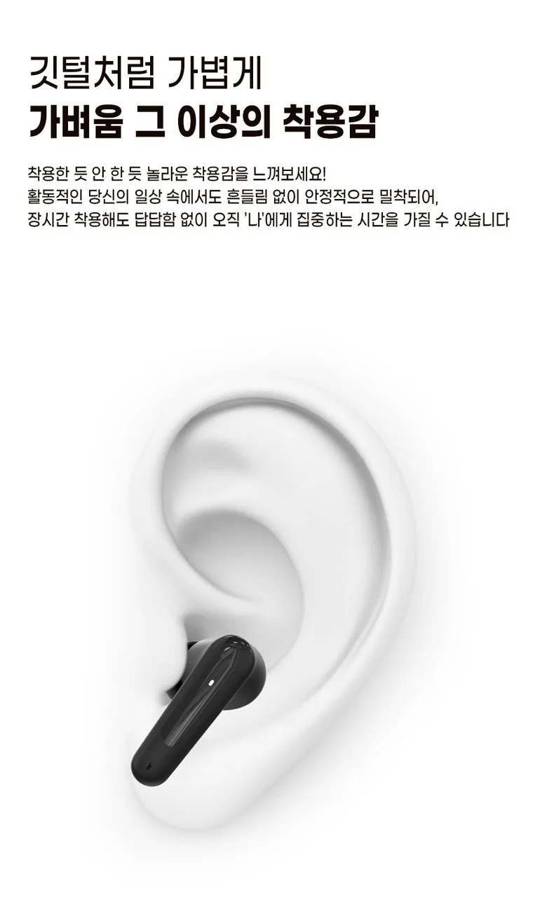 상품코드 : MR003 [미룸] 뮤지 무선 이어폰