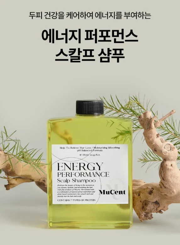 상품코드 : VP006 [뮤센트X양쥐언니] 뮤센트 에너지 퍼포먼스 스칼프 샴푸 680ml