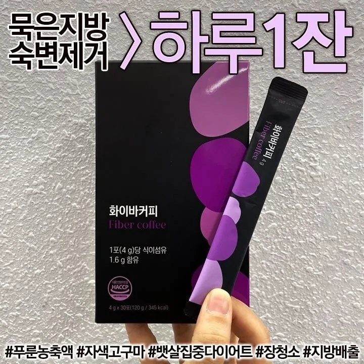 푸룬 화이바 커피 4gx30포