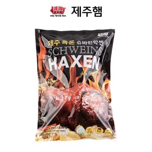 [제주하우스] 제주흑돼지 슈바인학센 후족 700g