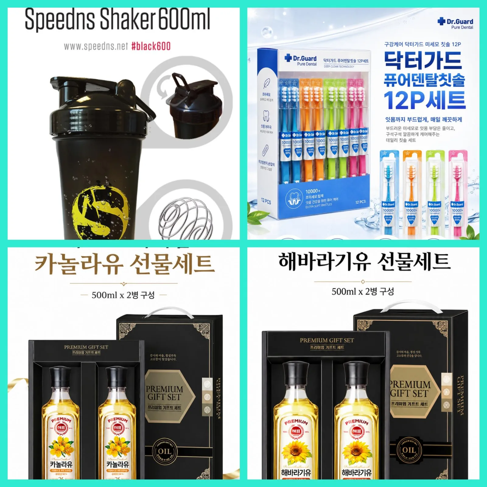 매장상품 명절선물 합배송 가능 (클릭 해보세요) 온라인가👍상시업로드 됩니다.