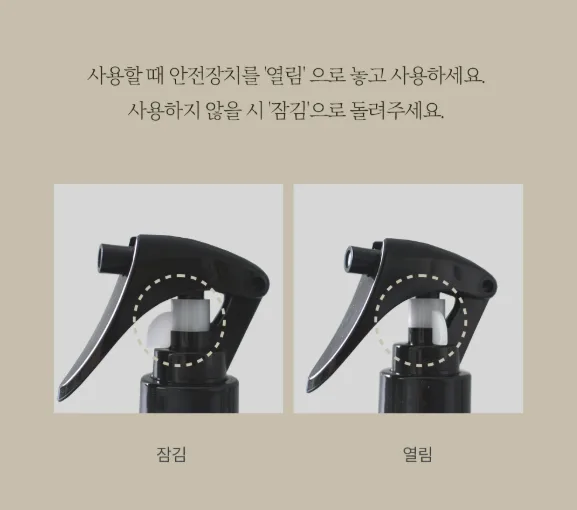 상품코드 : UB058 BAS 섬유 탈취제 기프트 세트