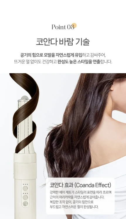 상품코드 : J543 [클리벤] 멀티 헤어스타일러 (001-07-KBH)