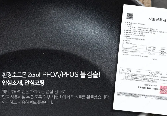 상품코드 : H3686 [제너] 하임 IH 후라이팬 5종세트