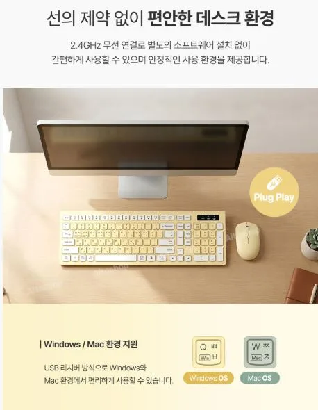 엑스트라 gni-604 저소음 무선 키보드&마우스 세트