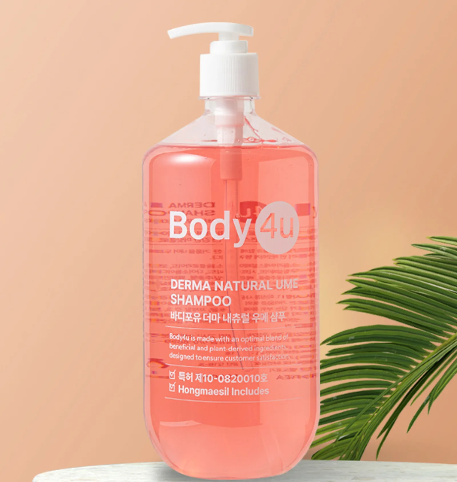 바디포유 소프트우메 샴푸 1,080ml