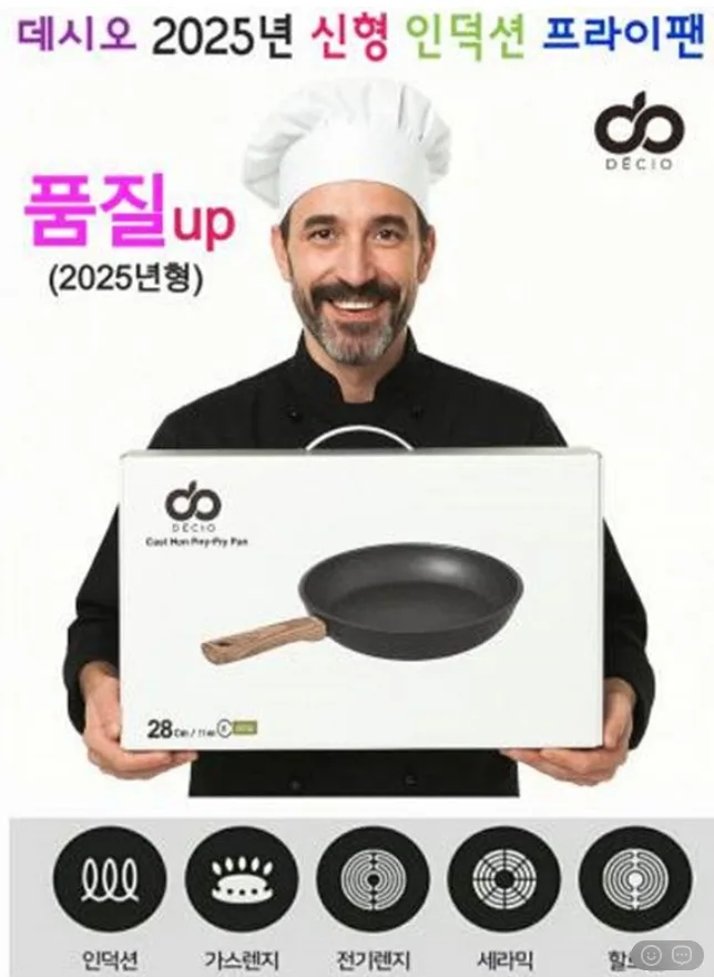 m데시오 2025년 신형 IH 프라이팬 28cm (카톤발주용)