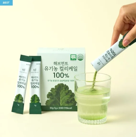 [해브먼트] 유기농 컬리케일 100% 동결건조 곱슬케일 분말 1gx30포