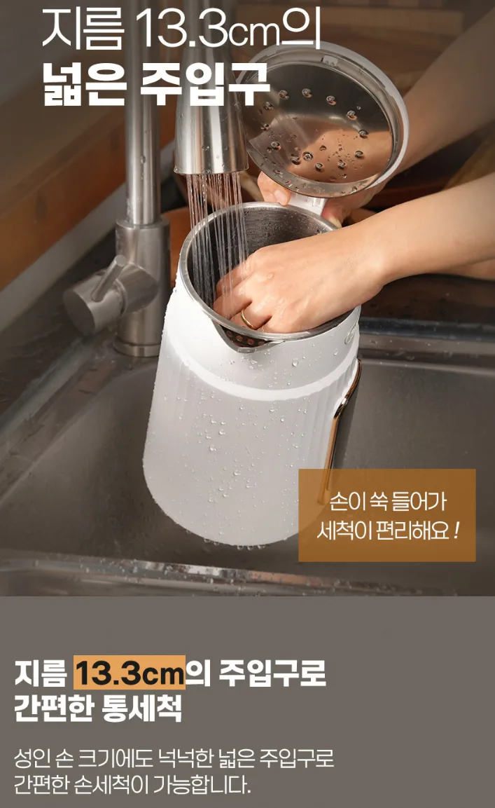 상품코드 : H2453 [KATHY COLLECTION] 퓨어 화이트 디지털 전기포트
