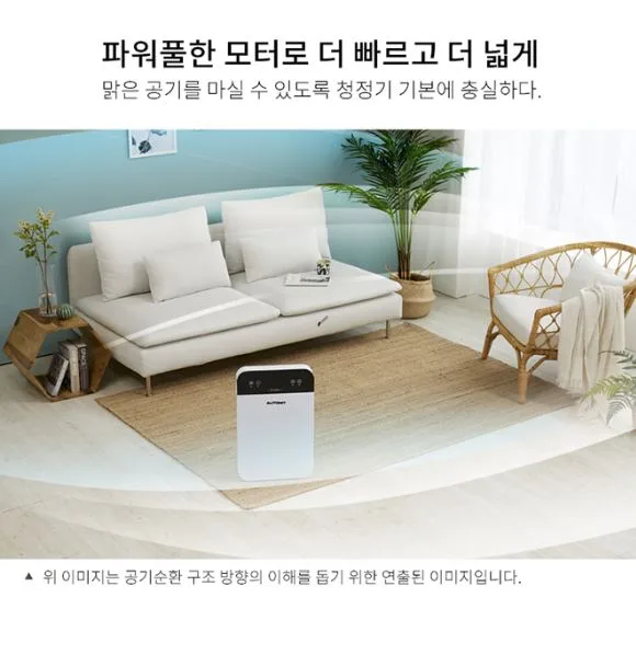 오토닛 벤토 공기청정기 JH-01