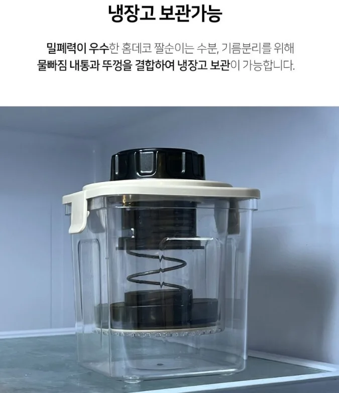 업그레이드 스프링 야채탈수기 짤순이