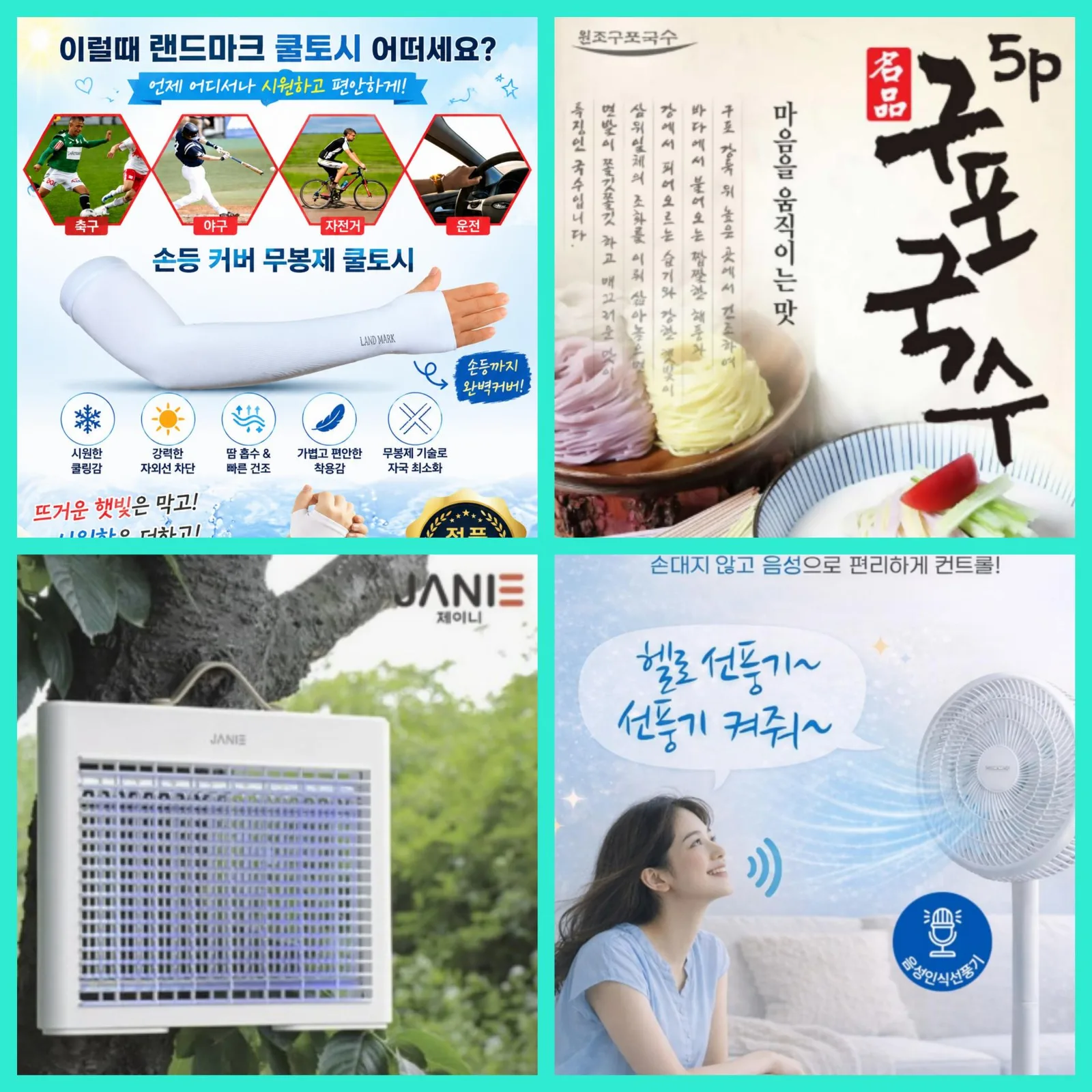 매장 창고 합배송 가능 상품 (클릭 해보세요)