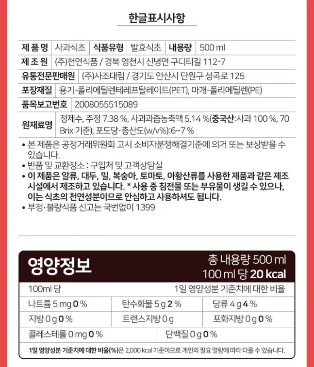 상품코드 : UB074 감사혼합세트5종12호(동원해바라기유,사조밀가루,해표맛술,해표사과식초,해표굴간장) 온라인가👍