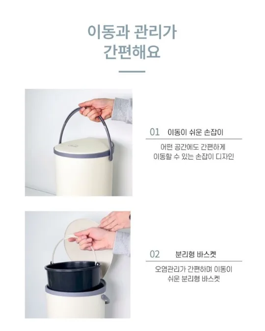 상품코드 : H3930 [Lifeby] 멜로우 댐퍼 휴지통 8.5L 아이보리