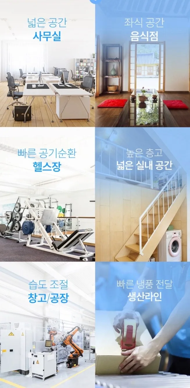 대우 3단 대형 메탈 공업용 업소용 선풍기 크롬 DEF-AF2000N (20인치) G20669