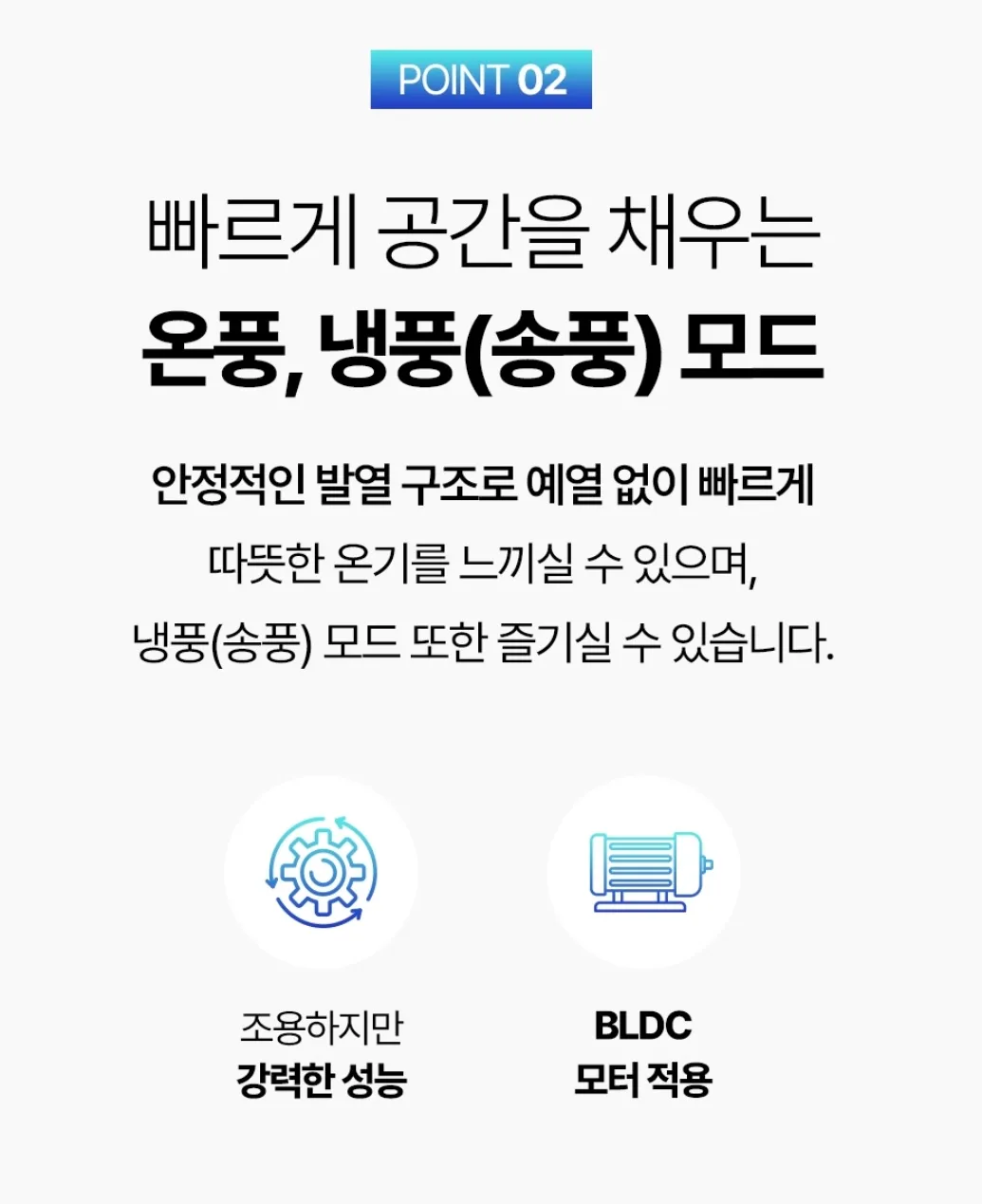 상품코드 : H3745 [MILLTH]밀스 4in1 멀티 에어콤보 히터_그레이