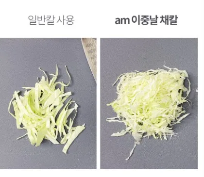 상품코드: UC003 이태리 am 와이드 투톤 이중날 양배추 채칼 필러 김장 만능채칼 스테인리스 스틸 9cm