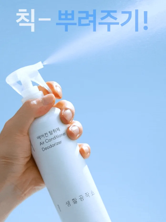 다목적 에어컨 탈취제 피톤치드향 300ML