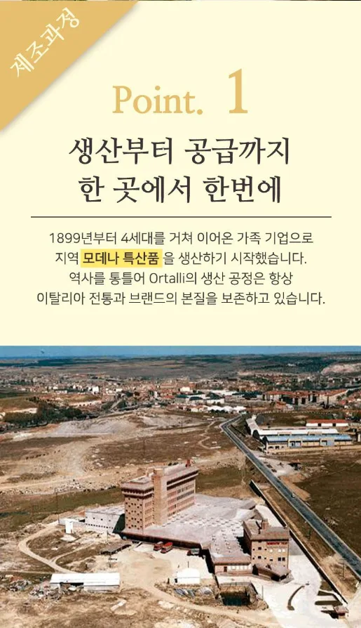 상품코드 : UB036 포스티보나 프리미엄발사믹식초250ml(화이트)1P