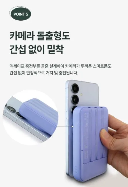 엑스트라 볼트-S20 고속무선충전 보조배터리