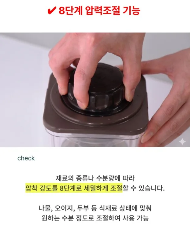 업그레이드 스프링 야채탈수기 짤순이