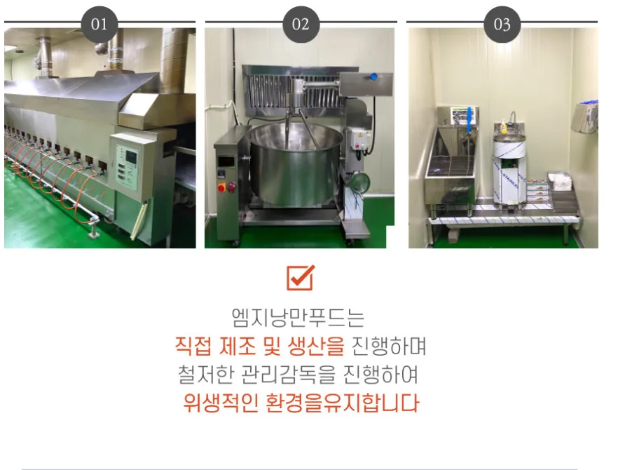 상품코드 : HPF001 치밥 전용 불맛 가득 숯불양념치킨 300g (순한맛/매운맛)
