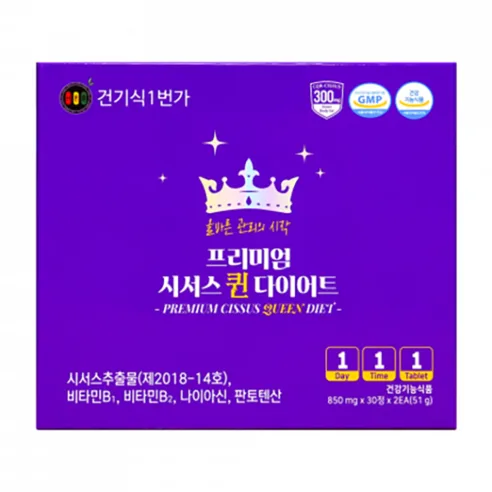 프리미엄 시서스 퀸 다이어트 850mg x 30정 x 2EA (총 51g)