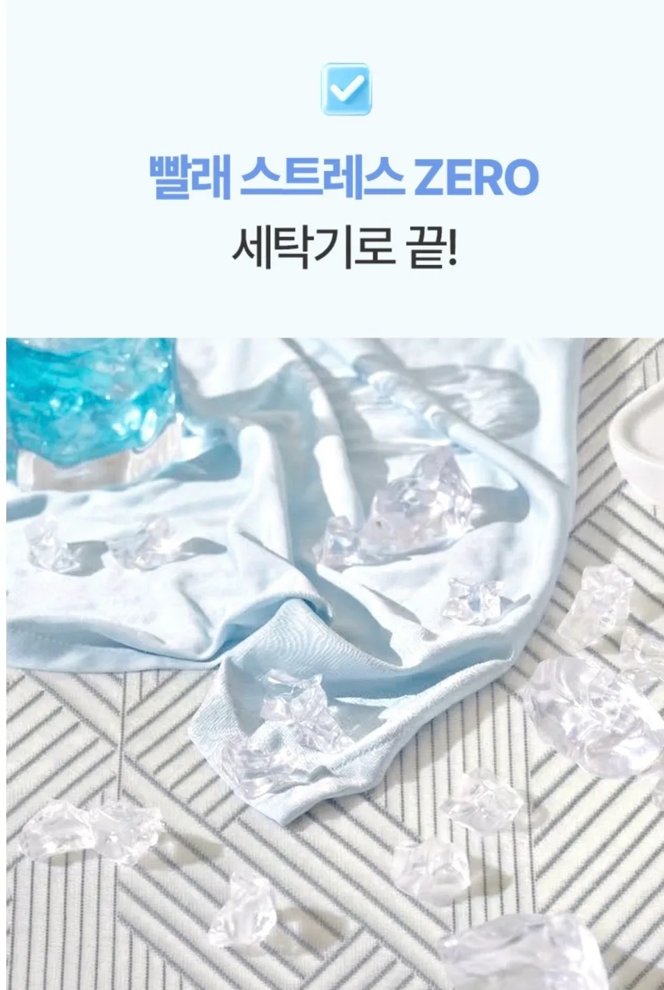 [플래비안] 아이스쿨 냉감패드 S/Q/LK