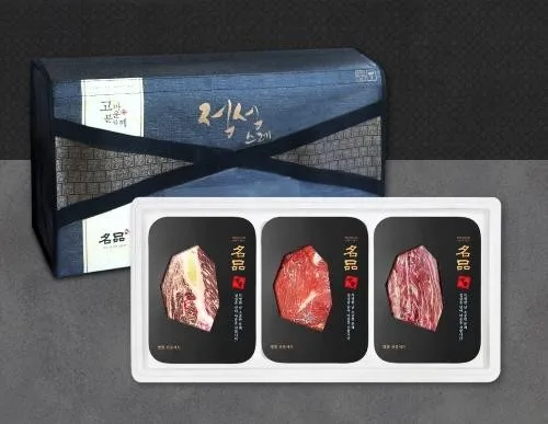 [안동누리名品한우] 1등급 한우 구이혼합 선물세트1호 800g (등심300g,채끝300g,갈비살200g)(3구)