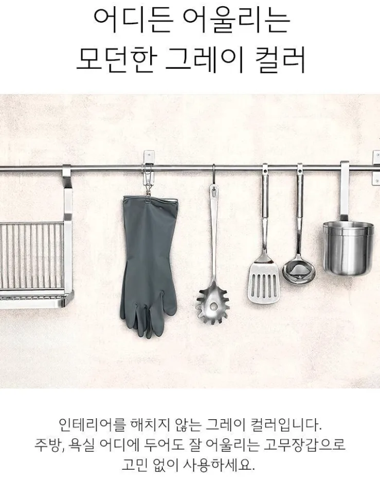 생활공작소 양손형 라텍스 고무장갑 M 그레이 3입(6개)