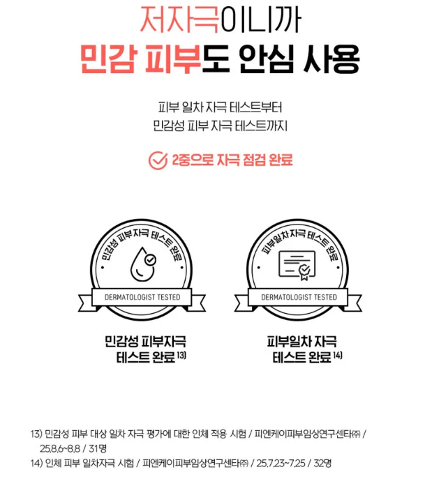 상품코드 : IML005 일루미엘 마이크로니드샷 즉각리프팅 아이&팔자 패치 6매