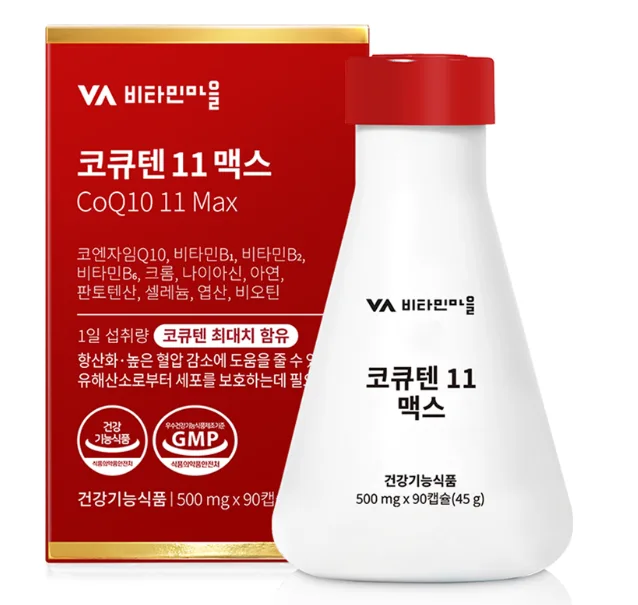 [비타민마을] 코큐텐 11 맥스 500mgX90캡슐