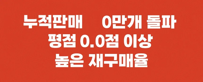 상품코드 : HAN004 속이 고기와 김치로 가득찬 매운 실비김치만두 525g