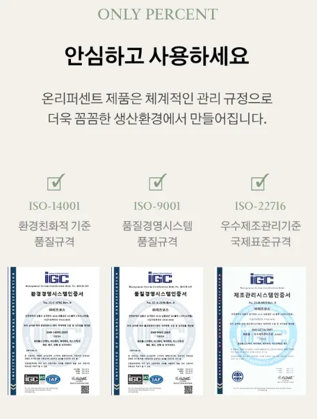 상품코드 : K630 어성초 49 약산성 리페어 트리트먼트 (카톤발주용)