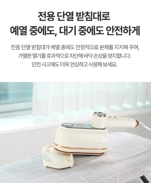 상품코드 : J660 [미라스] 핸디형 스팀다리미 2in1 (MS-120DS)