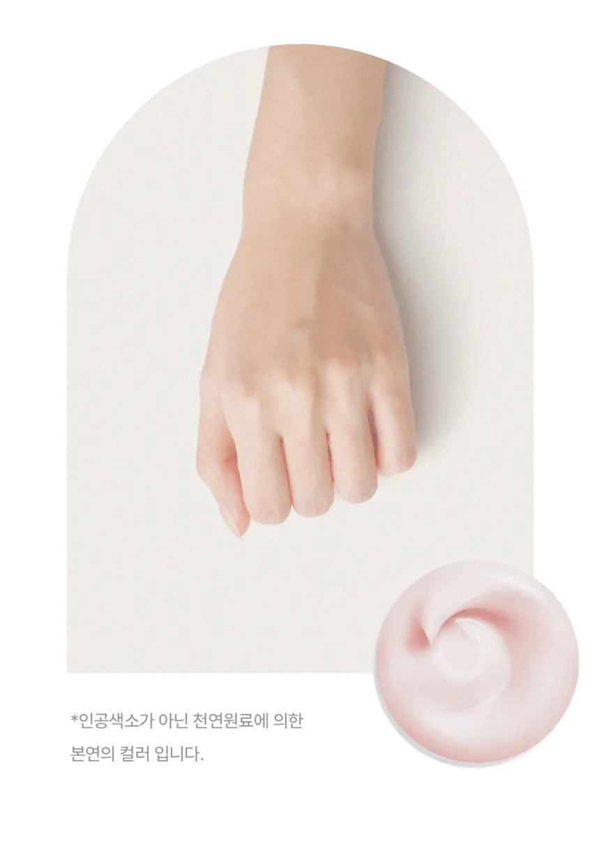 [키리아 테라피] 마레 알바 컨센트레이티드 크림 50ml