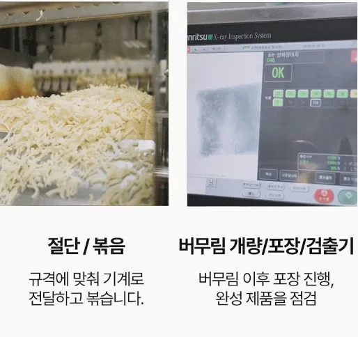 상품코드 : HW001 한울 수제 한우 소고기 볶음 고추장 250g