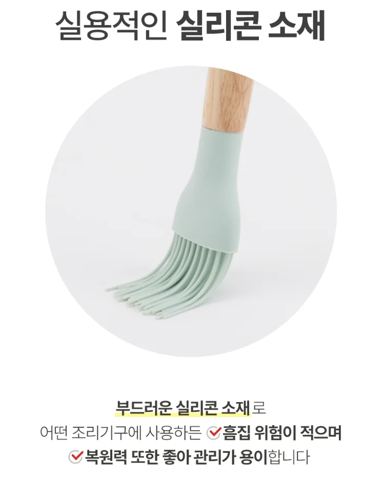상품코드 : H1904 [이태리 로시] 쁘띠 키친툴12종