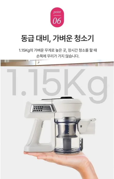 상품코드 : K567 레츠퀸 초경량 프리미엄 무선청소기 V500