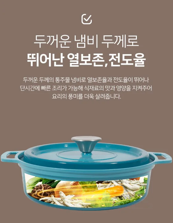 [로얄그래프톤] 브뤼에 IH 저수분세라믹냄비 전골22 (RG1046)