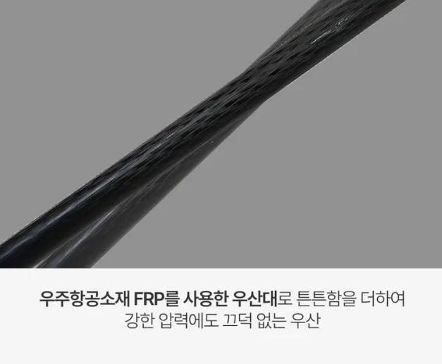 자외선차단기능 프리미엄 153cm 초대형 우산