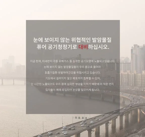 오토닛 벤토 공기청정기 JH-01