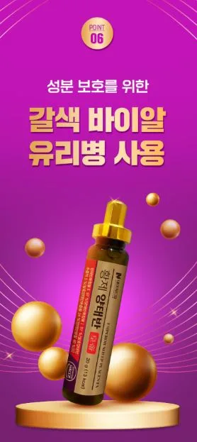 네이처드림 황제 양태반 20g*30병