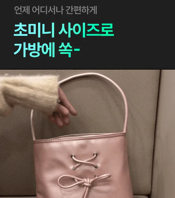 비레토 파워풀 3종헤드 듀얼 미니마사지기