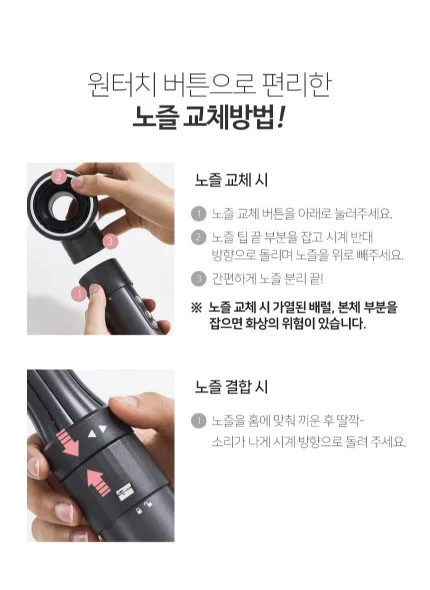 상품코드 : J543 [클리벤] 멀티 헤어스타일러 (001-07-KBH)